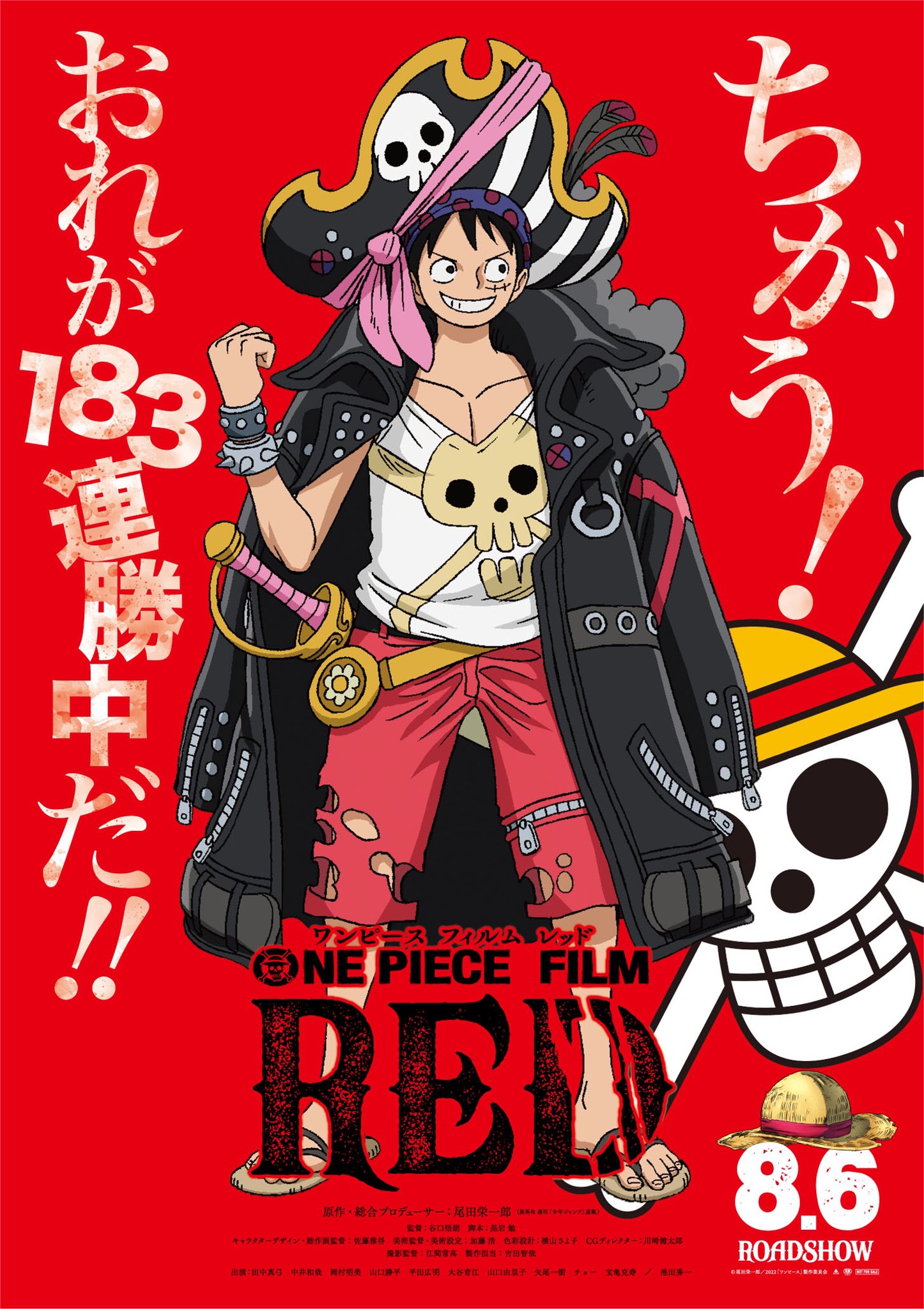 One Piece Special Edition (HD, Subtitled): East Blue (1-61) An Angry  Showdown! Cross the Red Line! - Watch on Crunchyroll
