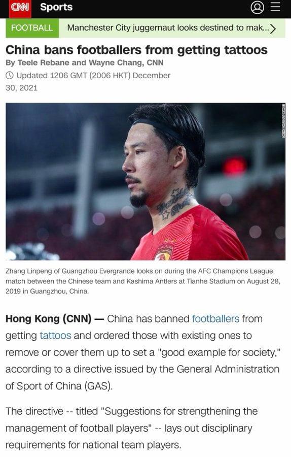 الصين تأمر جميع لاعبي كرة القدم بالتوقف عن وضع الوشم على أجسادهم